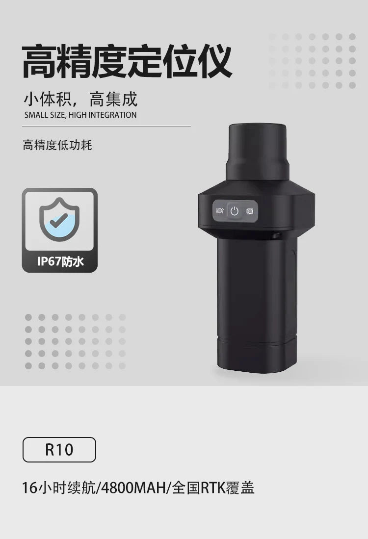 ANDRICOS R10 RTK Positioning Receiver — Handheld GNSS Survey & Mapping Tool for High-Precision Field Positioning Workflows
